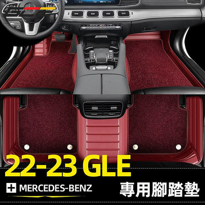 BENZ 2020~2023 GLE 腳踏墊 賓士 GLE300d GLE450 腳墊 地墊 W167 C167（滿599元免運）