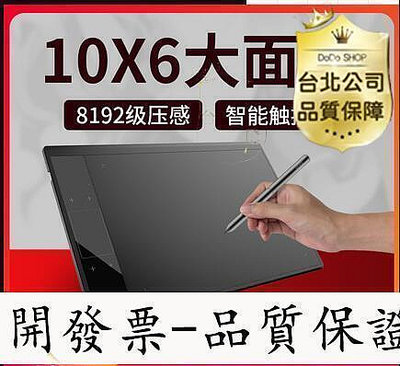 零負評-放心購清倉繪客T30數位板10×6大面板 手勢觸控手繪板手寫板繪圖板