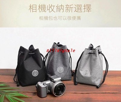 黑色小號+珍珠棉底板←規格相機包 適用Fuji 富士XA3 XA5 XA7 XT10 XT20 XT30 XT100 微