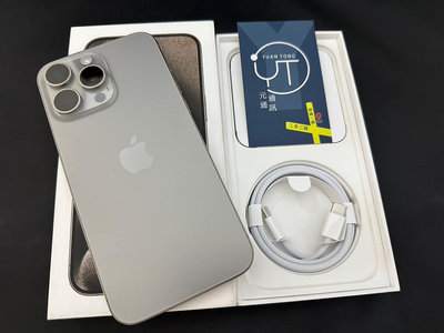 【高雄元通通訊】APPLE 蘋果 IPHONE 15 PROMAX 原鈦 512G 二手盒裝9.8成新