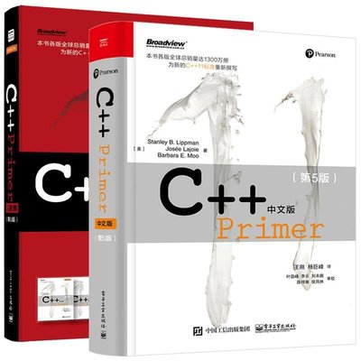易匯空間 C Primer中文版 C Primer習題集 第5版 C語言編程零基礎自學教程書籍 C程SJ1007