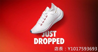 Nike EXP-X14 CR7 白紅金 中國 C羅 時尚 運動 慢跑鞋 男女鞋 BV0076-100