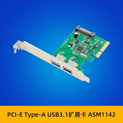 PCI-E X4 ASM1142 USB 3.1內置熱控制擴展卡 超高速雙端口TYPE A