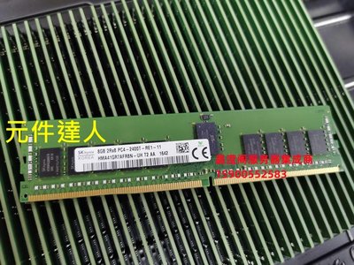 DELL R640 R730 R740 R830 R840伺服器記憶體8G DDR4 2400 ECC REG