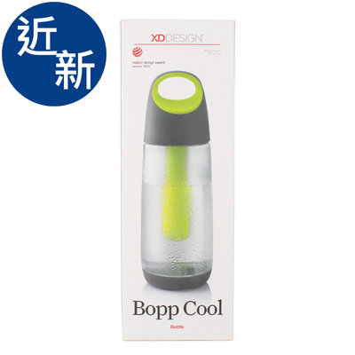 近全新 XD-Design Bopp Cool Bottle 冷水瓶 保冷瓶 370200009127 再生工場YR20