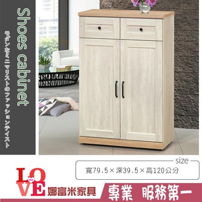 《娜富米家具》SV-103-08 鄉村風白橡木鞋櫃(E116)~ 優惠價3900元