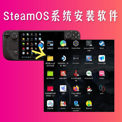 遊戲機Steam Deck 二手OLED/LCD掌機 掌上游戲機 蒸汽甲板 3A 原裝