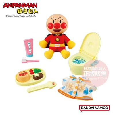 正版 ANPANMAN 麵包超人 好朋友照顧家家酒玩具 嬰幼兒玩具 COCOS AN1000