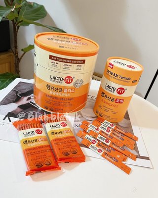 韓國限定販售 鍾根堂 LACTO-FIT PLUS 5X 橙色加強版 乳酸菌 益生菌 一罐200包 加強升級版
