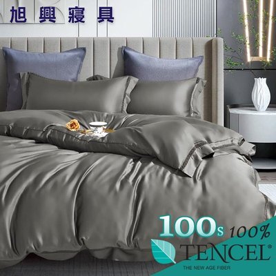【旭興寢具】TENCEL100%100支鏤空素色天絲 特大6x7尺 薄床包舖棉兩用被四件式組-柏林-復古灰