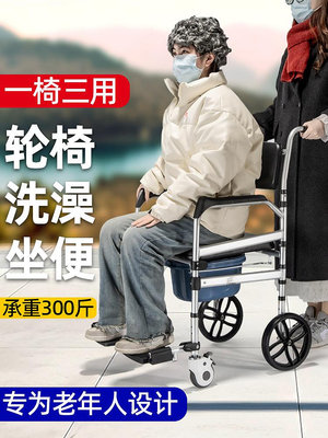 ~爆款熱賣~老人坐便椅家用坐便器移動馬桶折疊殘疾人病人室內輪椅帶輪洗澡椅