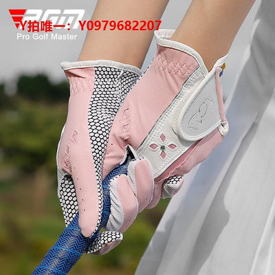 高爾夫手套PGM 高爾夫球手套女士防滑透氣手套 左右雙手 防曬透氣