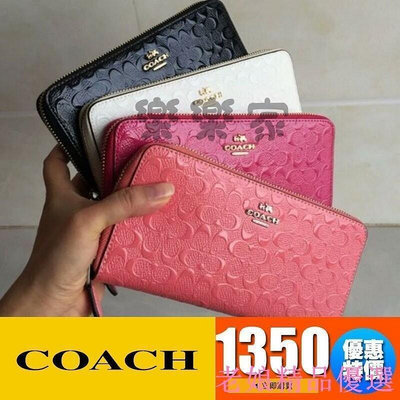 {全新現貨}全新COACH 54835 美國正品浮雕C LOGO漆亮皮 拉鍊長夾