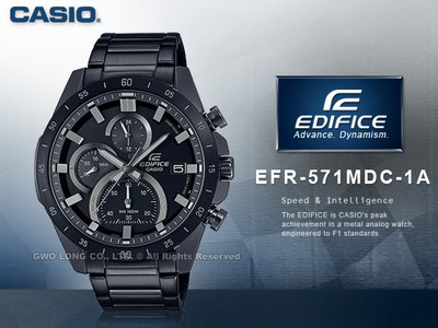 CASIO 卡西歐 手錶專賣店 國隆 EFR-571MDC-1A EDIFICE 三眼計時碼錶 EFR-571MDC