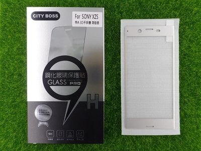 柒 CITY BOSS Sony G8232 XZS 保貼 3D曲面鋼化玻璃 XZS 不碎邊滿版滿膠銀色