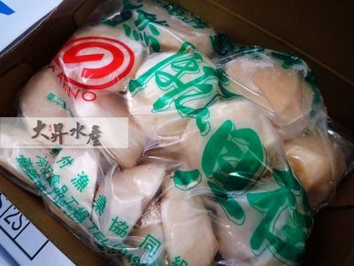 【大昇水產】行家首選日本原裝進口生食級大干貝(L)