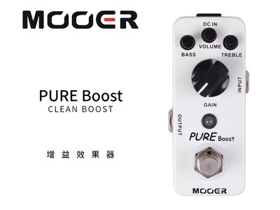 ♪♪學友樂器音響♪♪ Mooer Pure Boost Clean 增益效果器 單顆 迷你