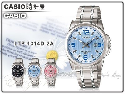 CASIO時計屋 卡西歐手錶 LTP-1314D-2A 儉約設計指針女錶 經典錶面款 夜光 防刮玻璃 保固 附發票