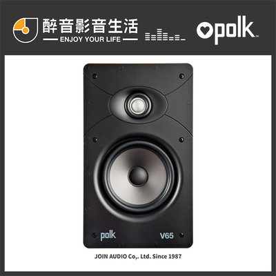 【醉音影音生活】美國 Polk Audio V65 (一對) 崁入式喇叭/天空聲道喇叭/吸頂喇叭.台灣公司貨