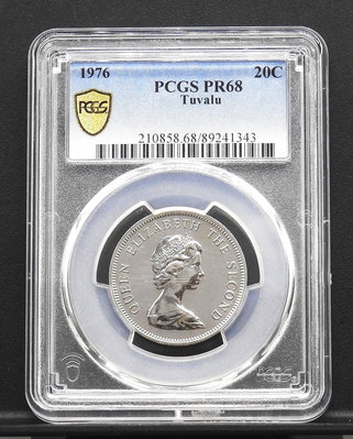 BB052-44【周日結標】鑑定幣=1976年 吐瓦魯 20分硬幣=1枚 =PCGS PR68