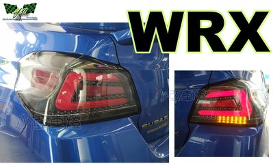 小亞車燈改裝＊全新 SUBARU WRX / STI 序列式 跑馬方向燈 LED 光導 尾燈 後燈