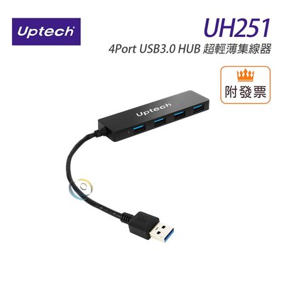 「阿秒市集」Uptech 登昌恆 UH251 4Port USB3.0 HUB 超輕薄集線器