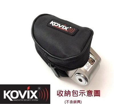 KOVIX 原廠收納包 可同時 收納 碟煞鎖+提醒繩W9