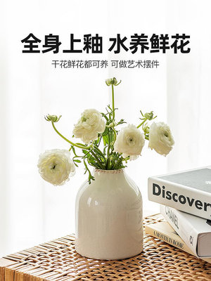 白色陶瓷花瓶擺件客廳插花陶罐復古鮮花日式中式現代簡約郁金香台北有個家