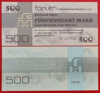 歐洲 全新UNC 德國500馬克紙幣 1979年（外匯兌換券