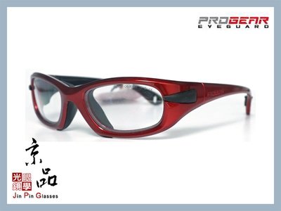 【PROGEAR】EG L1030 C11 亮紅色 全方位運動眼鏡 適合籃球/足球/排球/棒壘球/手球 JPG 京品眼鏡