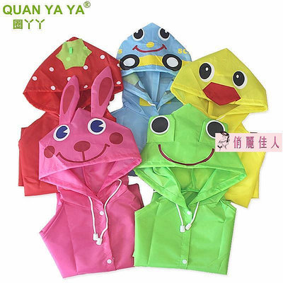 韓版兒童雨衣男童女童兒童雨衣動物防水輕便防風寶寶雨衣
