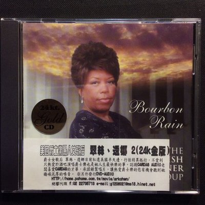 Cardas爵士發燒碟/Trish Turner-Bourbon Rain 24K黃金版 美國Cardas發燒唱片