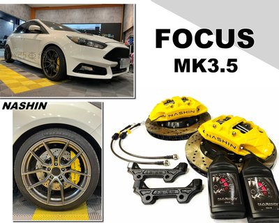 小亞車燈-全新 FOCUS MK3.5 NASHIN 世盟 卡鉗 大四活塞 330打洞煞車碟盤 實車安裝
