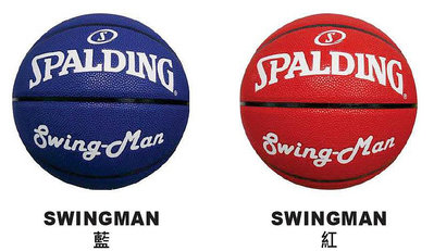 "爾東體育" SPALDING 斯伯丁 Swingman SPB1131A7 合成皮籃球 室外籃球 室內籃球