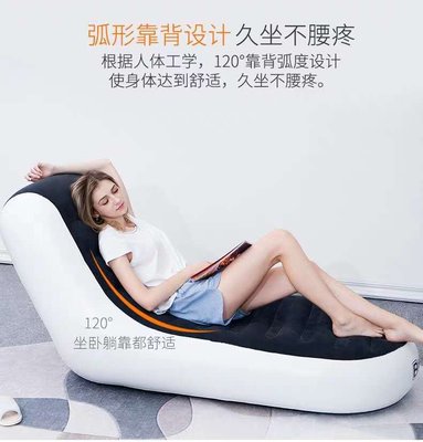 懶人沙發戶外充氣沙發家用沙發便攜沙發加厚成人沙發充氣躺椅床墊