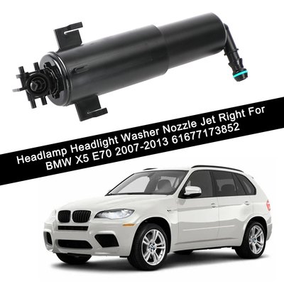 BMW X5 E70 2007-2013 61677173852 大燈清洗器噴嘴右側-極限超快感