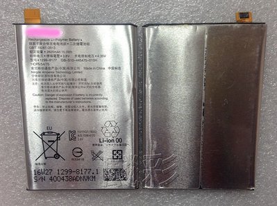 【飈彩] 索尼 SONY XPERIA X F5121 F5122 電池 內置電池 手機平板維修