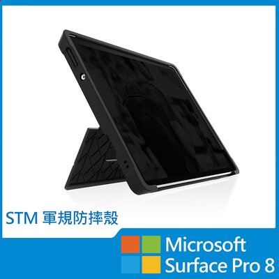 【 ANCASE 】 澳洲 STM Dux Shell for MS Surface Pro 8 專用軍規防摔平板保護殼