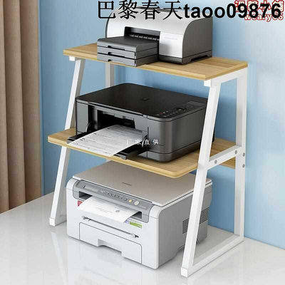 印表機架子桌面辦公室複印機多功能置物架雙層落地小型簡易收納架