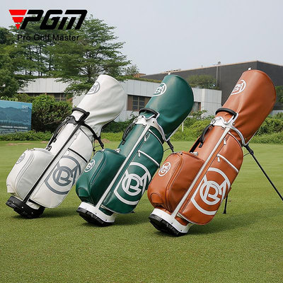 PGM 高爾夫球包男女支架包韓版個性golf包防水球桿袋