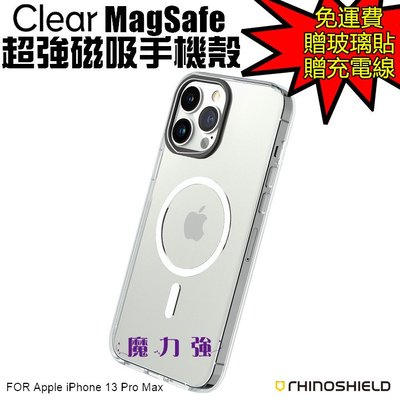 魔力強【犀牛盾 MagSafe Clear超強磁吸手機殼】Apple iPhone 13 Pro Max 6.7吋 鏡頭框多色變化 原裝正品
