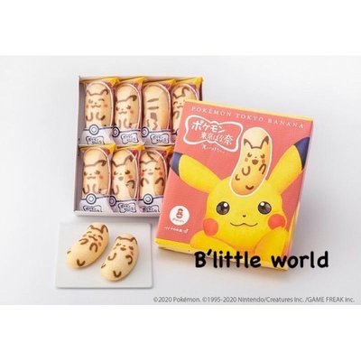 *B' Little World * [預購] 日本tokyobanana*皮卡丘 香蕉蛋糕 8入禮盒