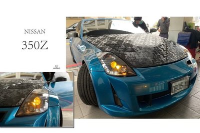 小亞車燈改裝--全新 NISSAN 350Z 類R8 燈眉 車燈 魚眼 黑框 大燈 頭燈