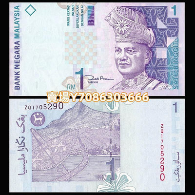 全新UNC 馬來西亞1林吉特 2000年 外國錢幣 紙幣 紙鈔 紀念鈔【悠然居】299