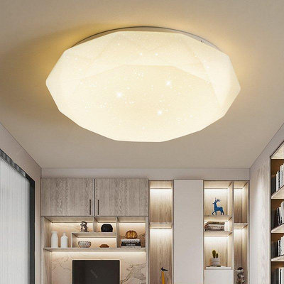 新款led吸頂燈燈具簡約現代客廳書房兒童創意臥室頂燈星空鉆石燈