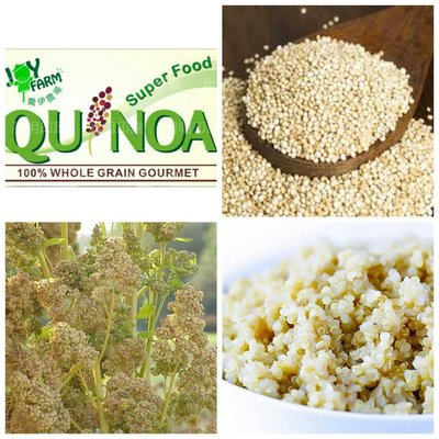 喬伊農場 大促銷1公斤真空包白藜麥 White Quinoa/南美秘魯己脫殼無皂苷超級食物高蛋白/特價買7送1