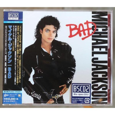 《麥可傑克森》飆( 二代日本Blu-spec CD) Michael Jackson  Bad
