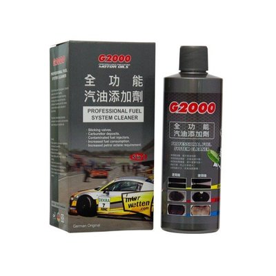 【G2000】全功能汽油添加劑(五合一)