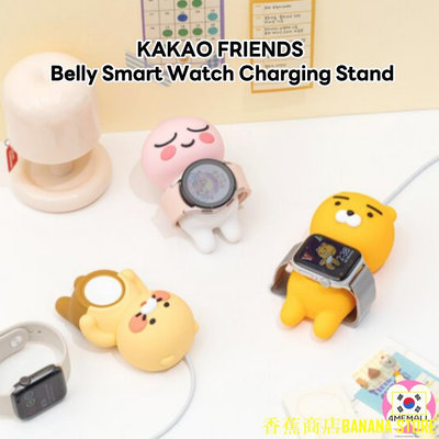 天極TJ百貨Kakao Friends Baebolok 智能手錶充電座充電線不包括禮物肚皮手錶搖籃 Griptok