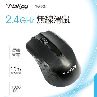 【現貨附發票】KINYO 耐嘉 NaKay 2.4GHz 無線滑鼠 1入 NGK-21